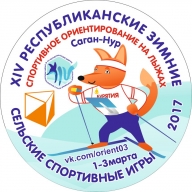 XIV Республиканские зимние сельские спортивные игры в Республике Бурятия XIV Республиканские зимние сельские спортивные игры в Республике Бурятия